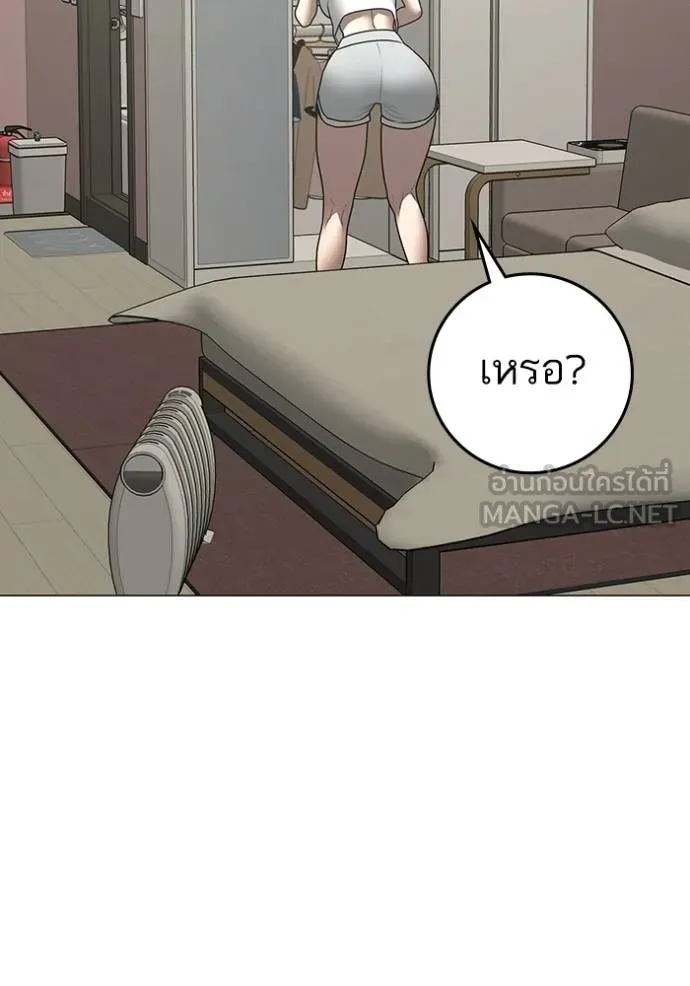 reality ตอนที่ 155 รูปที่ 174