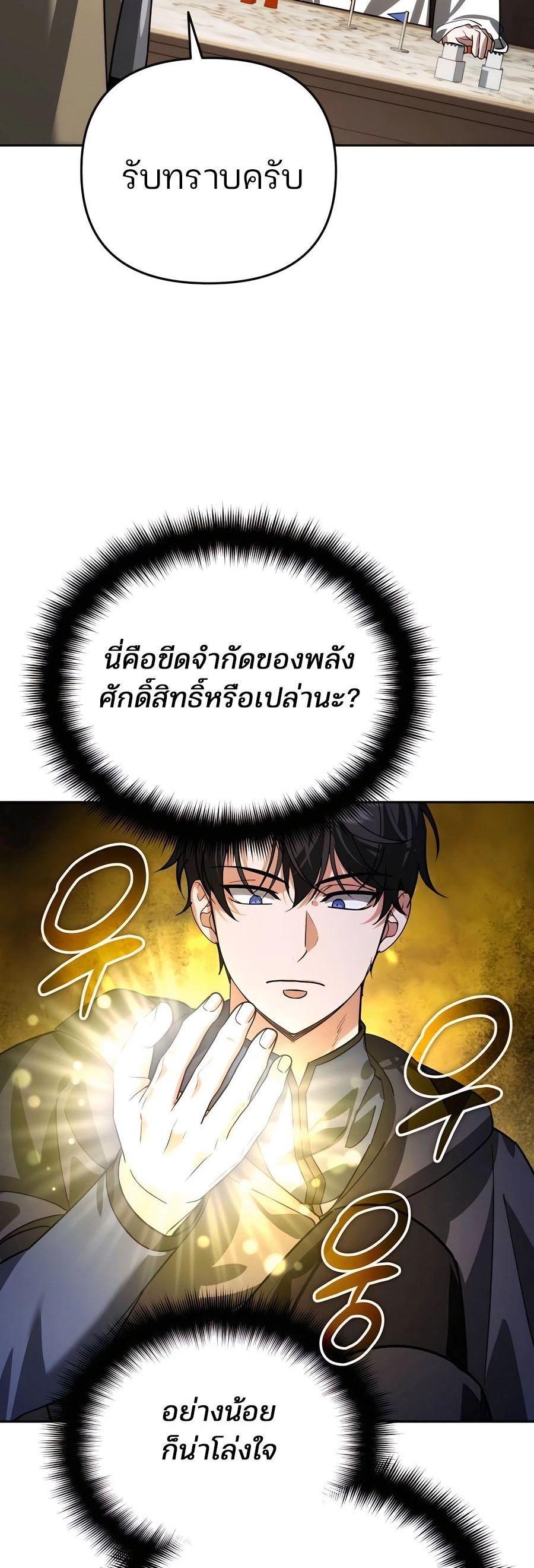 Manga-lc-com อ่านมังงะ อ่านการ์ตูน ออนไลน์ ฟรี My clone is becoming a giant ตอนที่ 1 2 3 4 5 6 7 8 9 10 11 12 13 14 ฟรี ไม่มีโฆษณา Manga-lc - อ่าน มังงะ อ่าน การ์ตูน ออนไลน์ อ่านมังงะ ฟรี