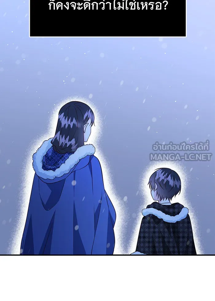 นางร้ายที่ไหนจะมีคุณธรรม ตอนที่ 61 รูปที่ 51