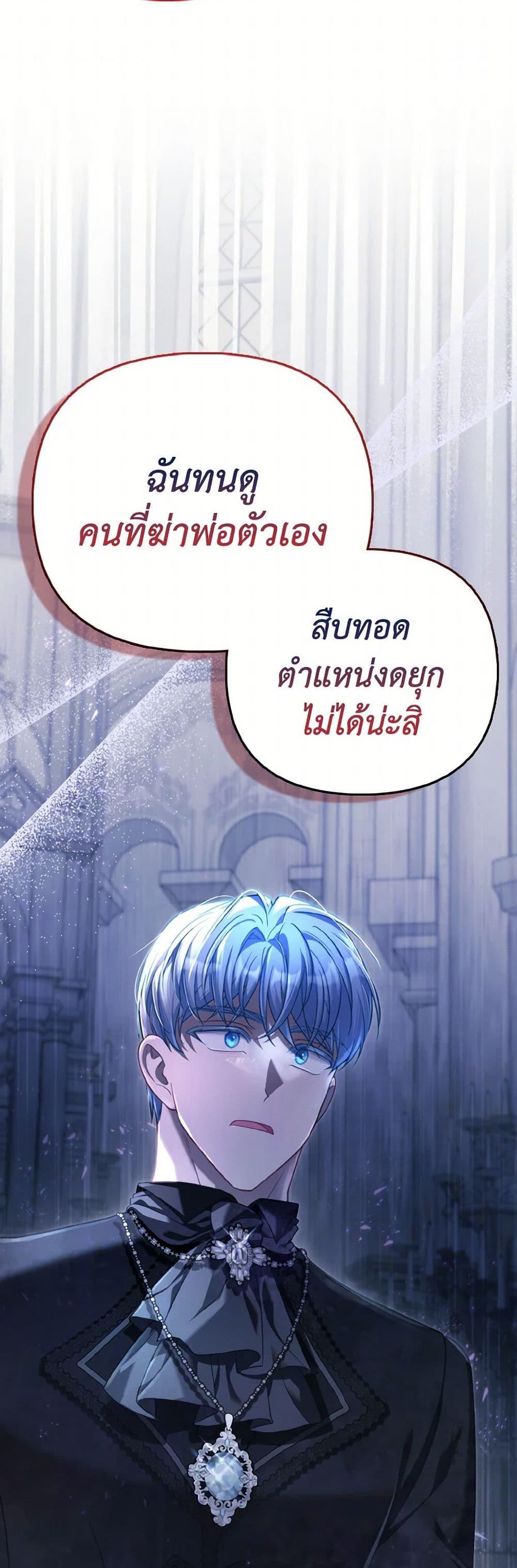 Manga-lc-com อ่านมังงะ อ่านการ์ตูน ออนไลน์ ฟรี The Villainous Duke’s Special Rice Cultivation Method ตอนที่ 1 2 3 4 5 6 7 8 9 10 11 12 13 14 ฟรี ไม่มีโฆษณา Manga-lc - อ่าน มังงะ อ่าน การ์ตูน ออนไลน์ อ่านมังงะ ฟรี