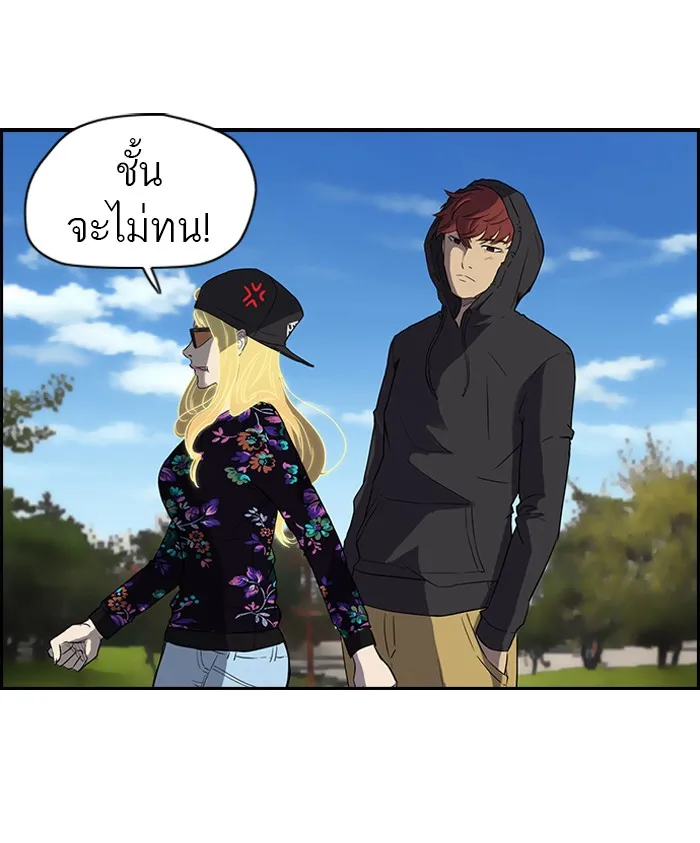 ปั่นสู้ฝันbrWind Breaker ตอนที่ 35 รูปที่ 35