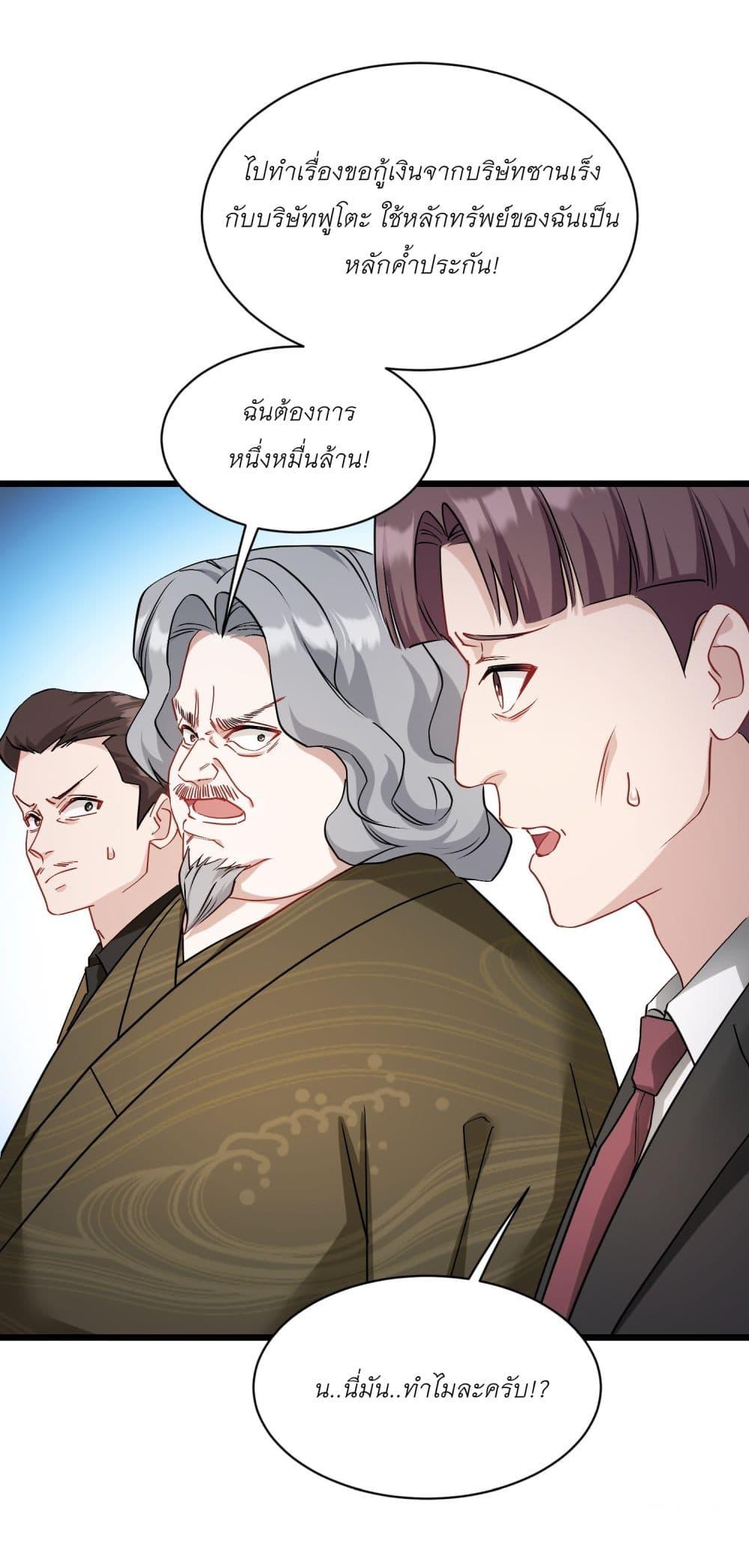 Manga-lc-com อ่านมังงะ อ่านการ์ตูน ออนไลน์ ฟรี Became a Billionaire After Dog Licking Improperly ตอนที่ 1 2 3 4 5 6 7 8 9 10 11 12 13 14 ฟรี ไม่มีโฆษณา Manga-lc - อ่าน มังงะ อ่าน การ์ตูน ออนไลน์ อ่านมังงะ ฟรี