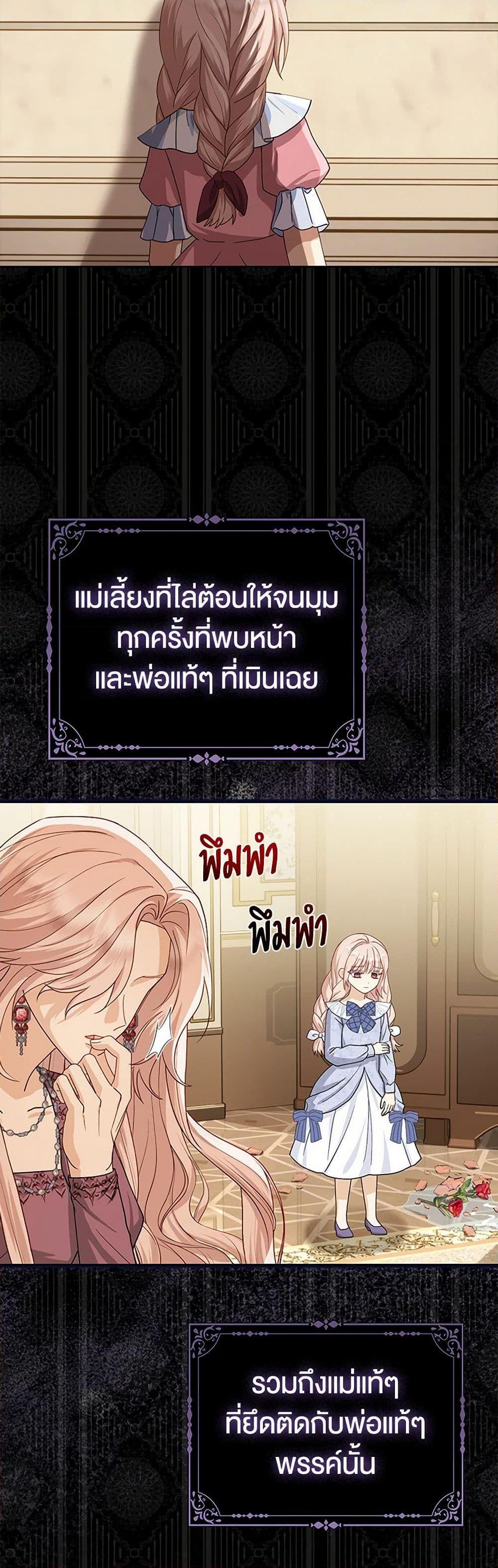 Manga-lc-com อ่านมังงะ อ่านการ์ตูน ออนไลน์ ฟรี Loved by the Villains ตอนที่ 1 2 3 4 5 6 7 8 9 10 11 12 13 14 ฟรี ไม่มีโฆษณา Manga-lc - อ่าน มังงะ อ่าน การ์ตูน ออนไลน์ อ่านมังงะ ฟรี
