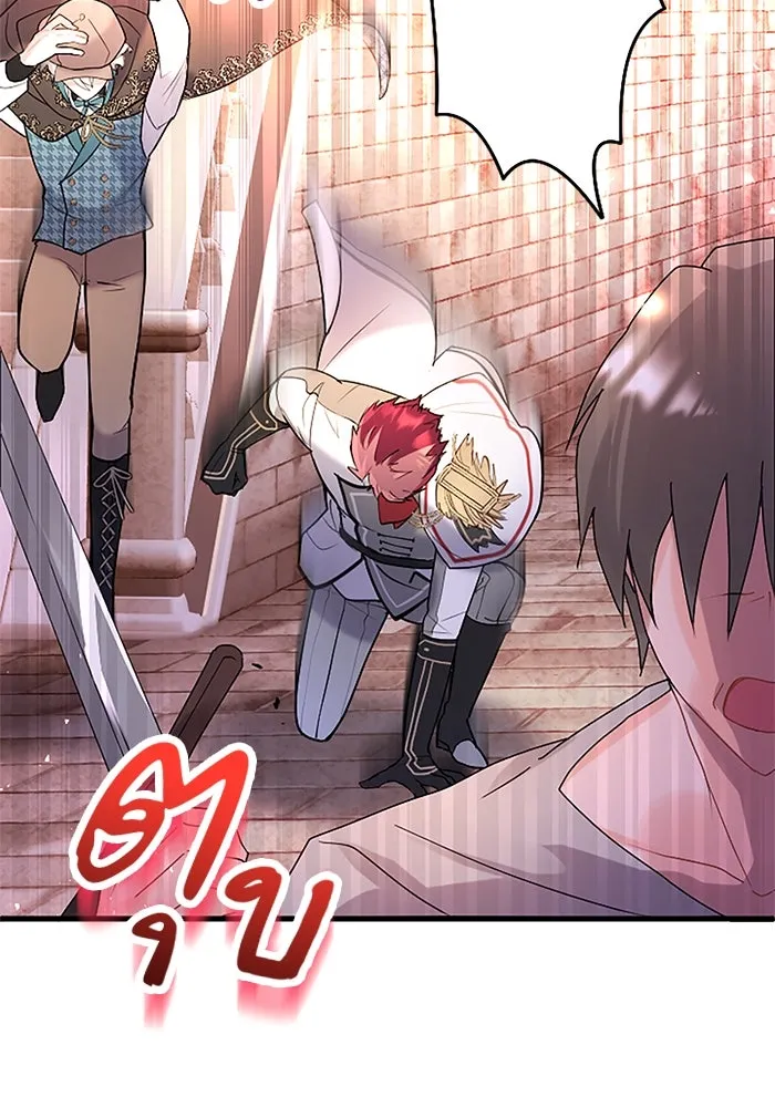 คุณหนูย้อนเวลามาเป็นอัศวิน ตอนที่ 82 รูปที่ 56