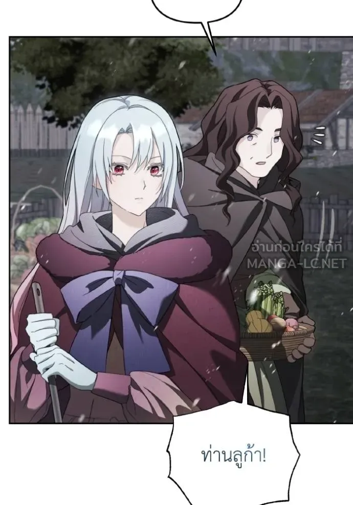 ราชินีจอมมาร ตอนที่ 12 รูปที่ 42