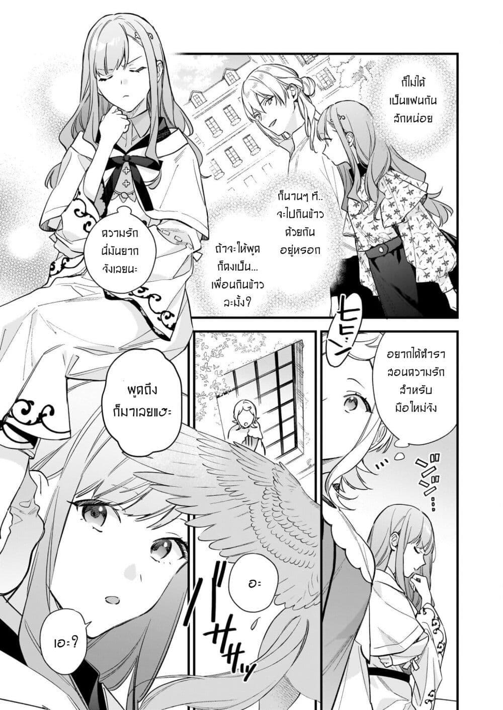 Manga-lc-com อ่านมังงะ อ่านการ์ตูน ออนไลน์ ฟรี I Want to Be a Receptionist of The Magic World! ตอนที่ 1 2 3 4 5 6 7 8 9 10 11 12 13 14 ฟรี ไม่มีโฆษณา Manga-lc - อ่าน มังงะ อ่าน การ์ตูน ออนไลน์ อ่านมังงะ ฟรี