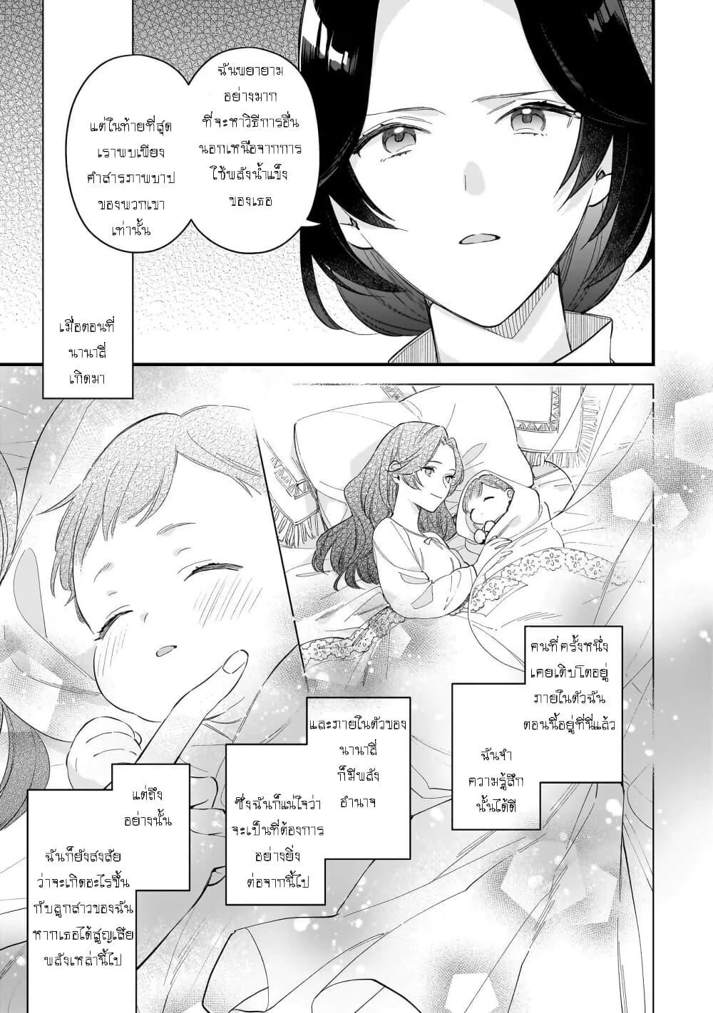 Manga-lc-com อ่านมังงะ อ่านการ์ตูน ออนไลน์ ฟรี I Want to Be a Receptionist of The Magic World! ตอนที่ 1 2 3 4 5 6 7 8 9 10 11 12 13 14 ฟรี ไม่มีโฆษณา Manga-lc - อ่าน มังงะ อ่าน การ์ตูน ออนไลน์ อ่านมังงะ ฟรี