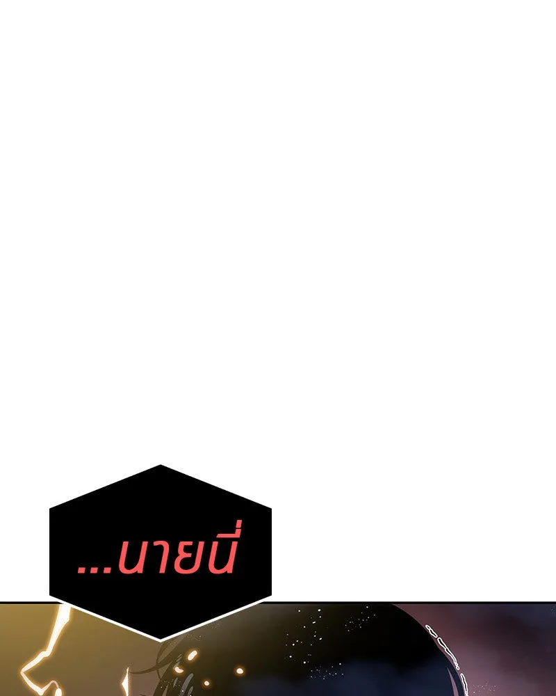 Omniscient Reader อ่านชะตาวันสิ้นโลก ตอนที่ 03 สัญญา (3) รูปที่ 40