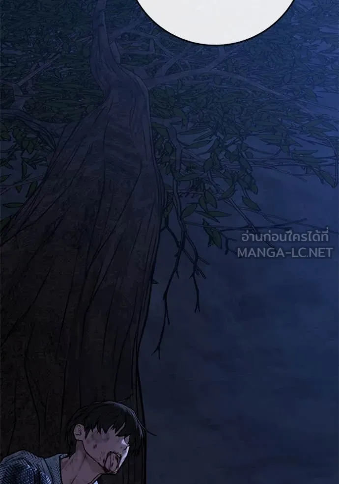 reality ตอนที่ 166 รูปที่ 44