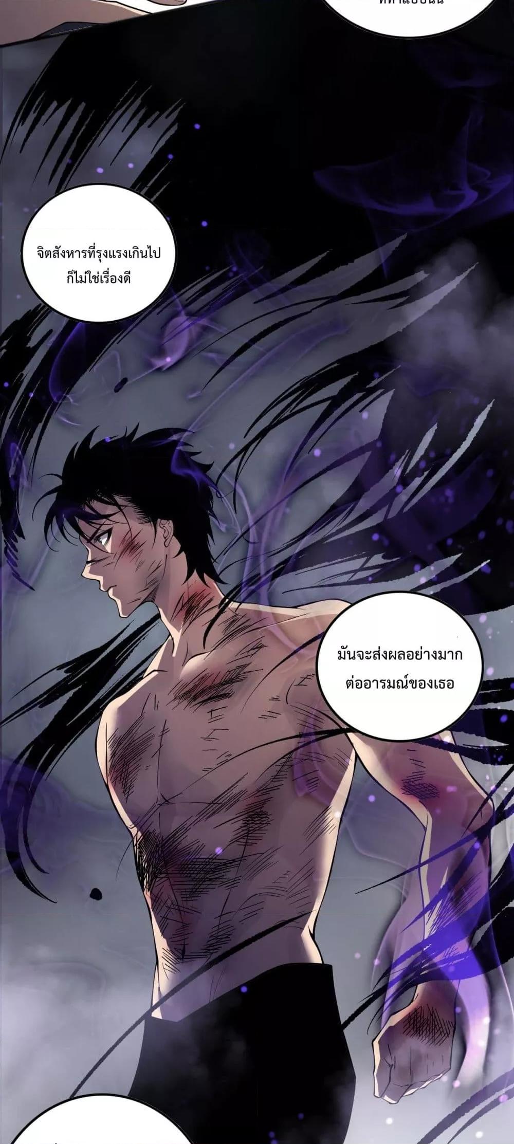 Manga-lc-com อ่านมังงะ อ่านการ์ตูน ออนไลน์ ฟรี NecromancerKin ตอนที่ 1 2 3 4 5 6 7 8 9 10 11 12 13 14 ฟรี ไม่มีโฆษณา Manga-lc - อ่าน มังงะ อ่าน การ์ตูน ออนไลน์ อ่านมังงะ ฟรี