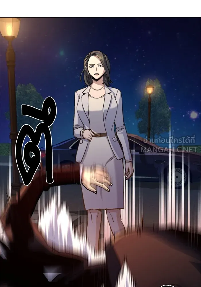 พี่ชายสายบอดี้การ์ด ตอนที่ 184 รูปที่ 21