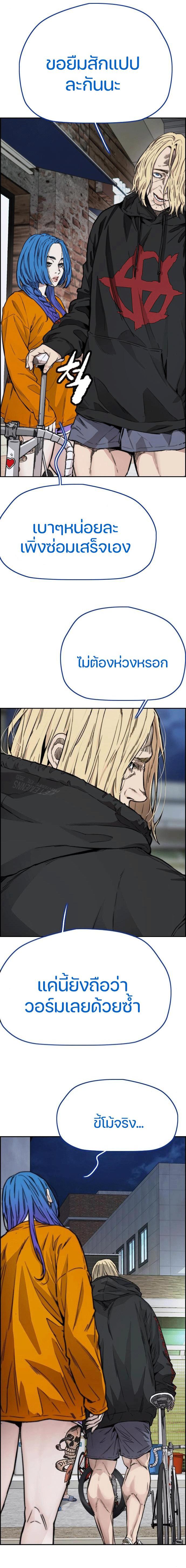 Manga-lc-com อ่านมังงะ อ่านการ์ตูน ออนไลน์ ฟรี Wind Breaker ปั่นสู้ฝัน ตอนที่ 1 2 3 4 5 6 7 8 9 10 11 12 13 14 ฟรี ไม่มีโฆษณา Manga-lc - อ่าน มังงะ อ่าน การ์ตูน ออนไลน์ อ่านมังงะ ฟรี