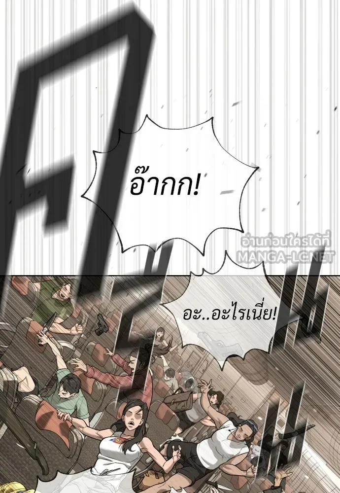 นักฆ่าย้อนวัย ตอนที่ 105 รูปที่ 63