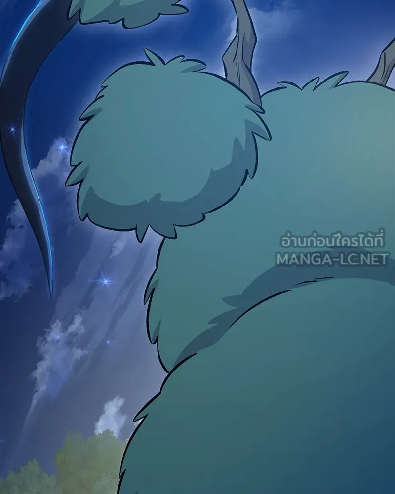 ปลูกผักพิชิตหอคอย ตอนที่ 55 รูปที่ 78