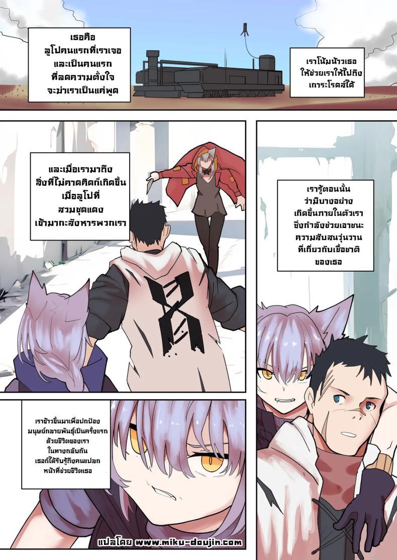 Doujin-Lc- อ่าน โดจิน มังฮวา เกาหลี ญี่ปุ่น จีน แปลไทย ฮิลใจ [Souen] A Messenger's Healing (Arknights) ตอนที่ 1 2 3 4 5 6 7 8 9 10 11 12 13 14 ฟรี ไม่มีโฆษณา อ่าน โดจิน Manhwa เกาหลี ญี่ปุ่น จีน เรามีครบ คัดมาให้เน้นๆ โดจิน 18+ รับประกันความฟินโดย  Doujin Lc