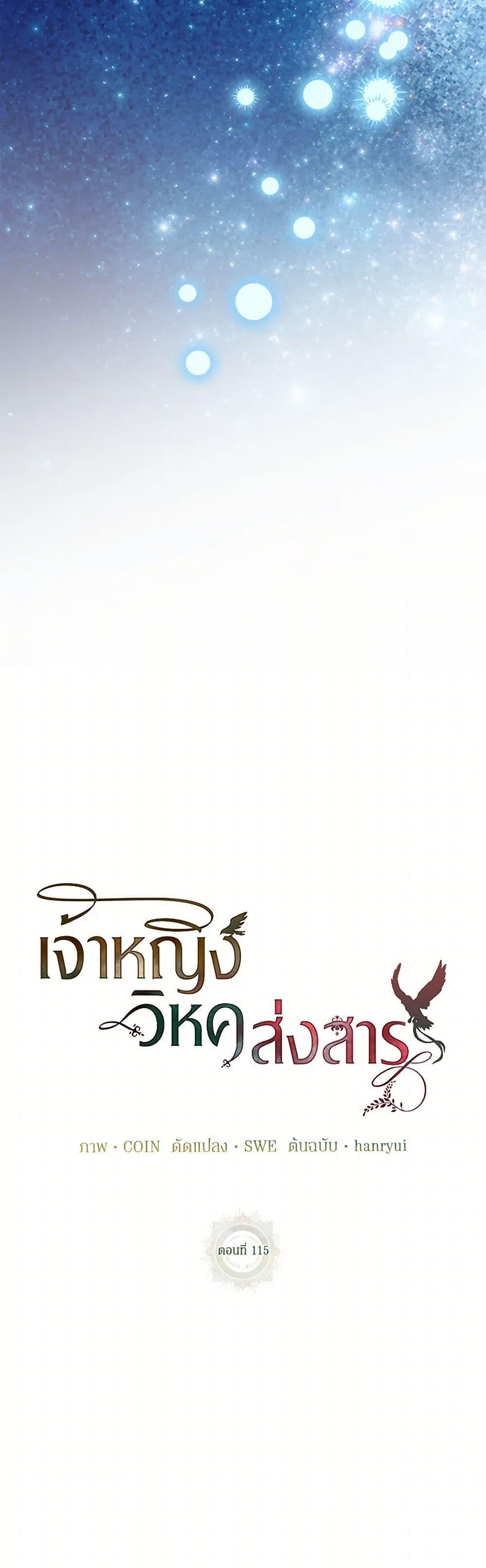 Manga-lc-com อ่านมังงะ อ่านการ์ตูน ออนไลน์ ฟรี The Falcon Princess ตอนที่ 1 2 3 4 5 6 7 8 9 10 11 12 13 14 ฟรี ไม่มีโฆษณา Manga-lc - อ่าน มังงะ อ่าน การ์ตูน ออนไลน์ อ่านมังงะ ฟรี