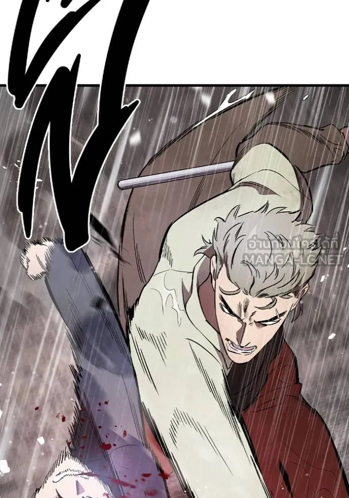 มหาสงครามคนแกร่ง ตอนที่ 57 รูปที่ 21