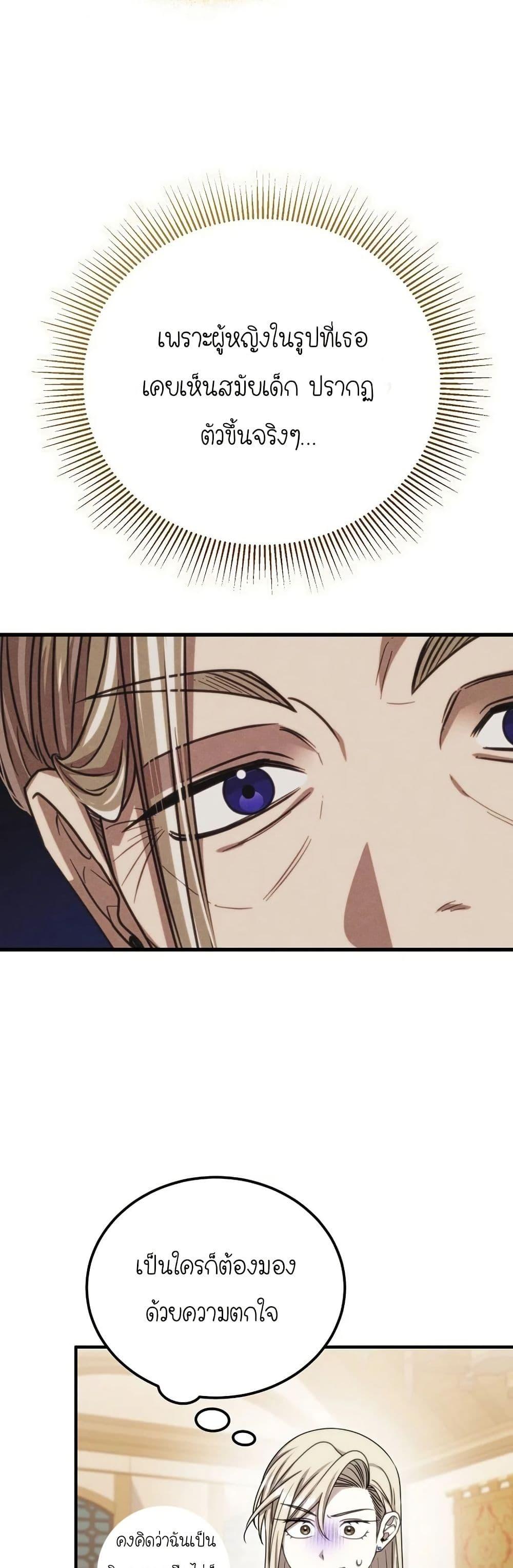 Manga-lc-com อ่านมังงะ อ่านการ์ตูน ออนไลน์ ฟรี Isn’s This Inside the Game ตอนที่ 1 2 3 4 5 6 7 8 9 10 11 12 13 14 ฟรี ไม่มีโฆษณา Manga-lc - อ่าน มังงะ อ่าน การ์ตูน ออนไลน์ อ่านมังงะ ฟรี