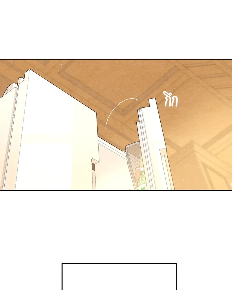 เป็นวัยรุ่นมันเหนื่อย ตอนที่ 1 รูปที่ 28