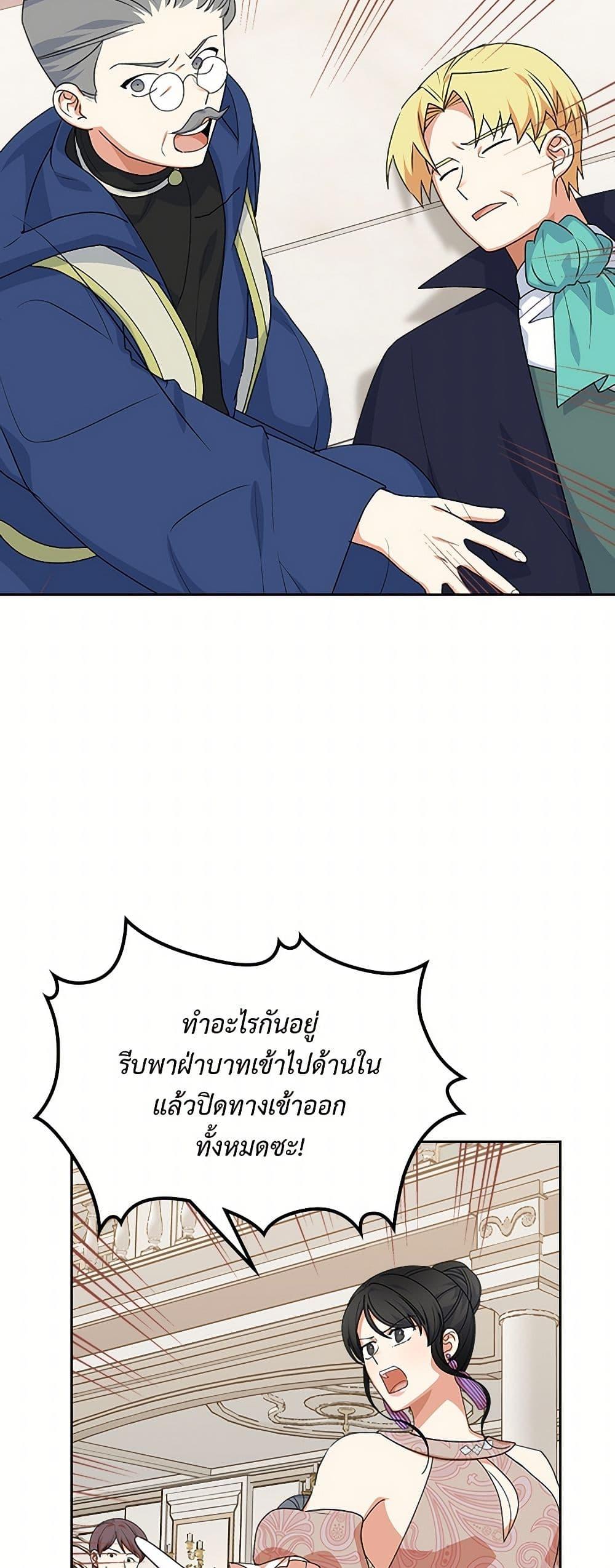 Manga-lc-com อ่านมังงะ อ่านการ์ตูน ออนไลน์ ฟรี The Antagonist’s Pet ตอนที่ 1 2 3 4 5 6 7 8 9 10 11 12 13 14 ฟรี ไม่มีโฆษณา Manga-lc - อ่าน มังงะ อ่าน การ์ตูน ออนไลน์ อ่านมังงะ ฟรี