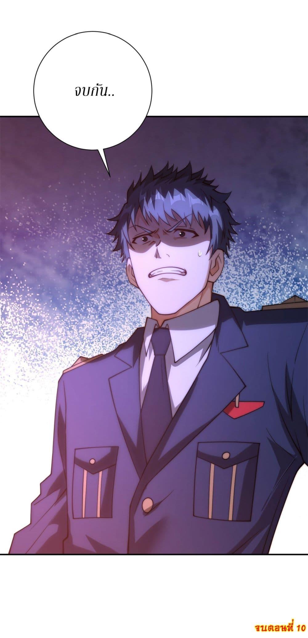 Manga-lc-com อ่านมังงะ อ่านการ์ตูน ออนไลน์ ฟรี After Being Reincarnated, I Will Reach the Top With My Divergent Cheats ตอนที่ 1 2 3 4 5 6 7 8 9 10 11 12 13 14 ฟรี ไม่มีโฆษณา Manga-lc - อ่าน มังงะ อ่าน การ์ตูน ออนไลน์ อ่านมังงะ ฟรี