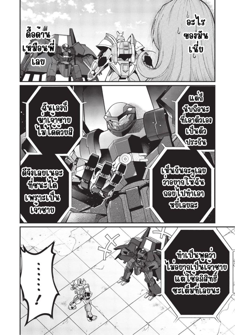 Manga-lc-com อ่านมังงะ อ่านการ์ตูน ออนไลน์ ฟรี Otome Game Sekai wa Mob ni Kibishii Sekai Desu ตอนที่ 1 2 3 4 5 6 7 8 9 10 11 12 13 14 ฟรี ไม่มีโฆษณา Manga-lc - อ่าน มังงะ อ่าน การ์ตูน ออนไลน์ อ่านมังงะ ฟรี