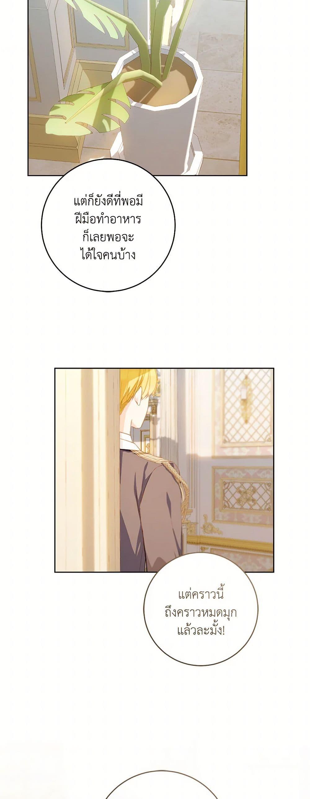 Manga-lc-com อ่านมังงะ อ่านการ์ตูน ออนไลน์ ฟรี My Farm by the Palace ตอนที่ 1 2 3 4 5 6 7 8 9 10 11 12 13 14 ฟรี ไม่มีโฆษณา Manga-lc - อ่าน มังงะ อ่าน การ์ตูน ออนไลน์ อ่านมังงะ ฟรี