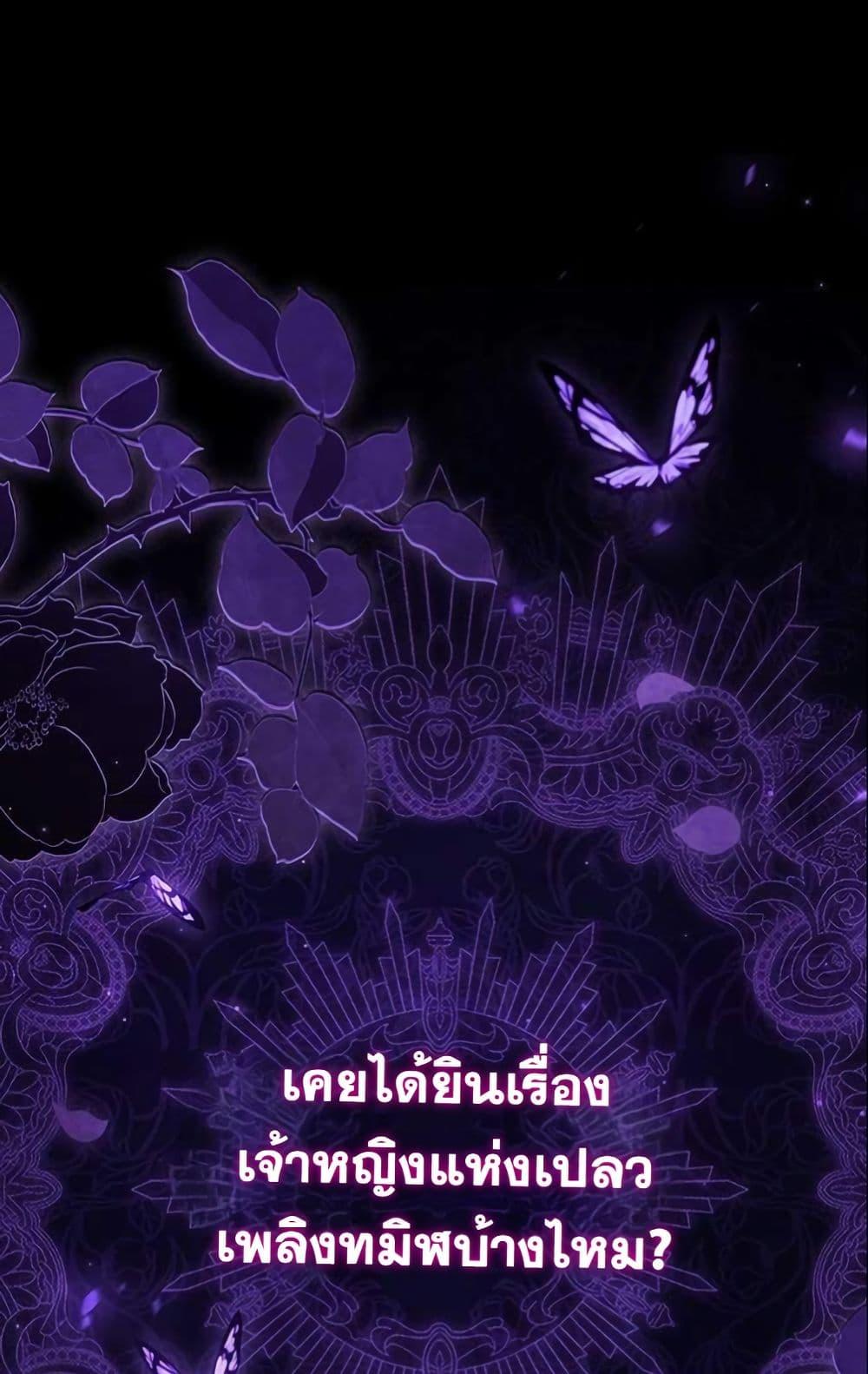 Manga-lc-com อ่านมังงะ อ่านการ์ตูน ออนไลน์ ฟรี LV. 99 The Princess of Dark Flare ตอนที่ 1 2 3 4 5 6 7 8 9 10 11 12 13 14 ฟรี ไม่มีโฆษณา Manga-lc - อ่าน มังงะ อ่าน การ์ตูน ออนไลน์ อ่านมังงะ ฟรี