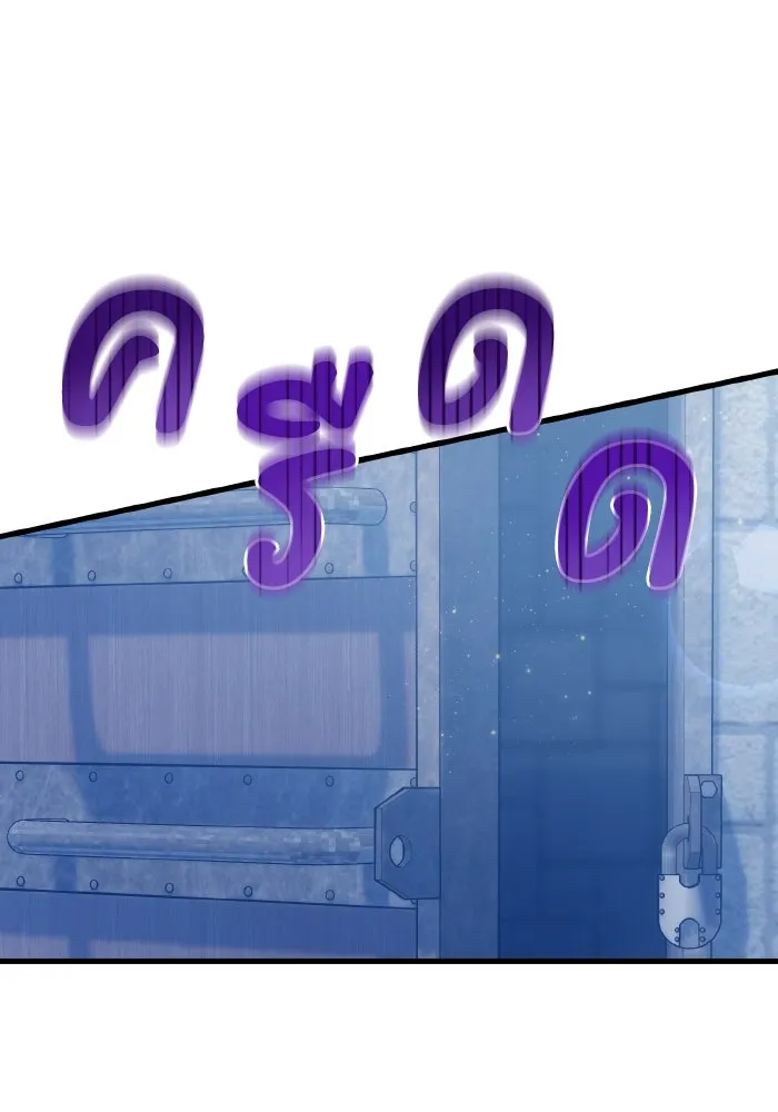 ทำแบบนี้ไม่ได้เพคะ องค์ชาย ตอนที่ 54 รูปที่ 95