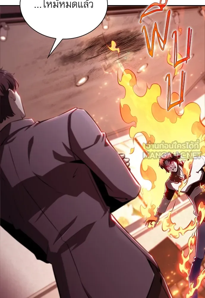 ครัวผู้กล้าท้าให้ชิม ตอนที่ 2 รูปที่ 60