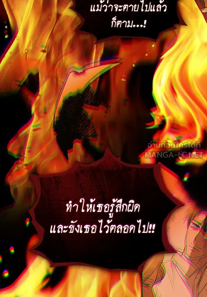 กู้ชีวิตลิขิตท่านเอิร์ล ตอนที่ 41 รูปที่ 51