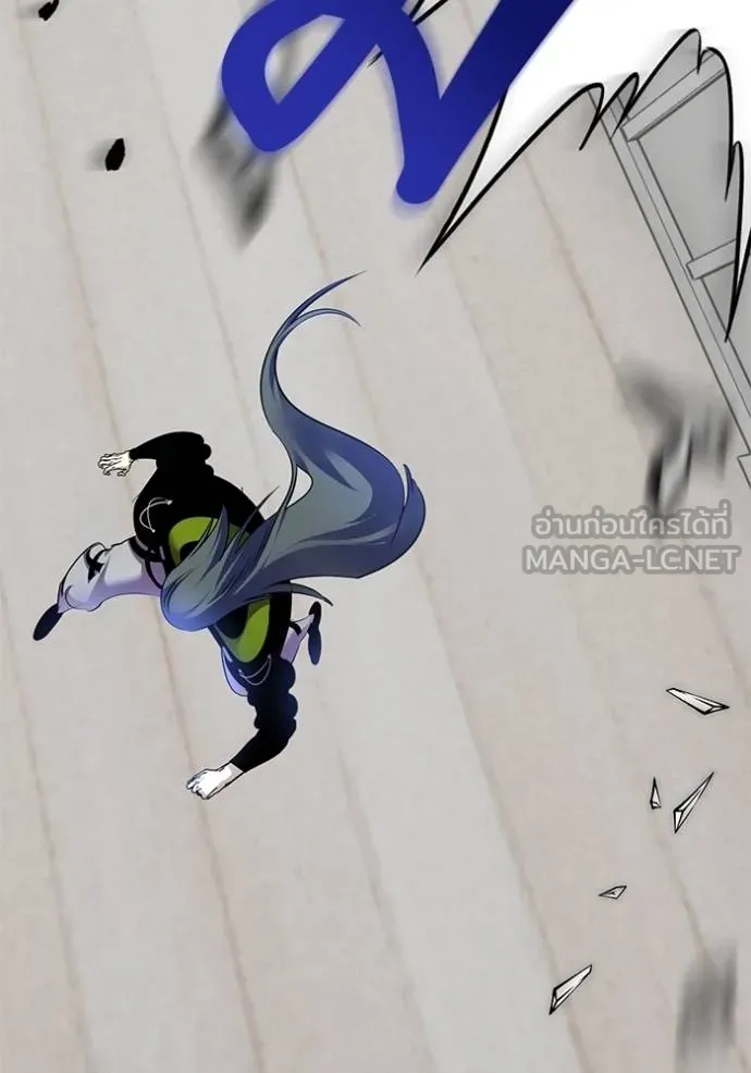 Return to Player ตอนที่ 175 รูปที่ 126