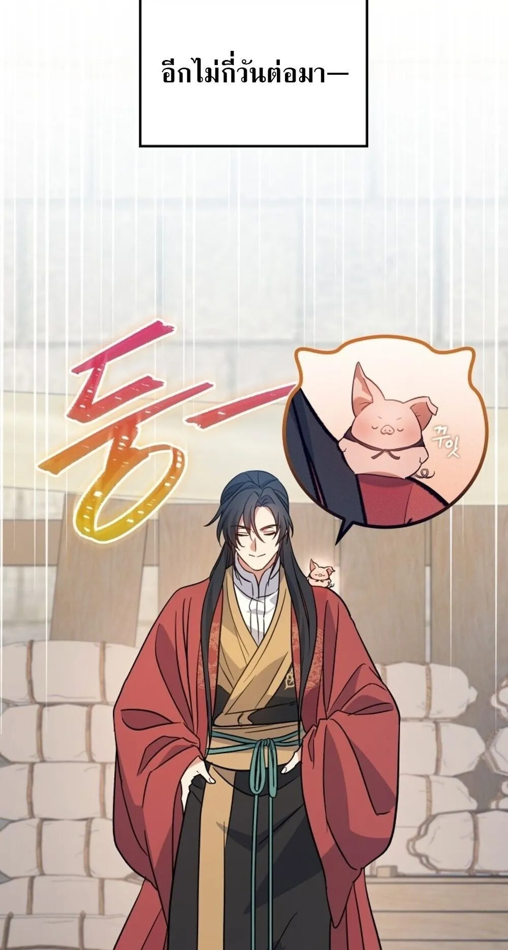 The Youngest Son of the Eunhae Sangdan บ_ตรชายคนส_ดท_องแห_งหอการค_าอ_นเฮ ตอนที่ ตอนที่ 33 รูปที่ 59