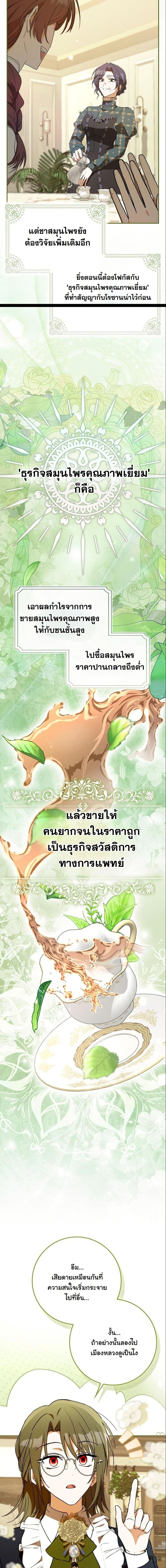 Manga-lc-com อ่านมังงะ อ่านการ์ตูน ออนไลน์ ฟรี My Contract Husband Resembles the Male Protagonist ตอนที่ 1 2 3 4 5 6 7 8 9 10 11 12 13 14 ฟรี ไม่มีโฆษณา Manga-lc - อ่าน มังงะ อ่าน การ์ตูน ออนไลน์ อ่านมังงะ ฟรี