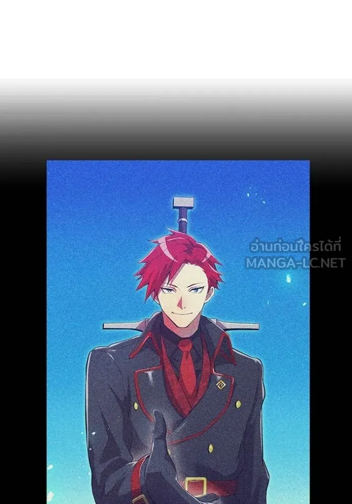 ฮันเตอร์สกิลโกง ตอนที่ 29 รูปที่ 148