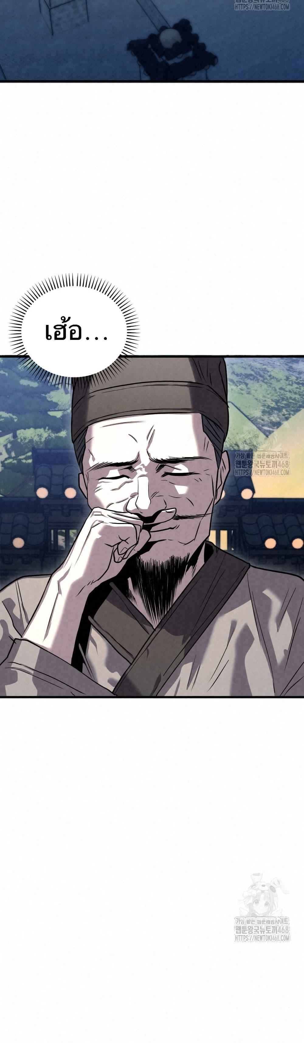 Manga-lc-com อ่านมังงะ อ่านการ์ตูน ออนไลน์ ฟรี Black Fox Sword Master of Mount Kunlun ตอนที่ 1 2 3 4 5 6 7 8 9 10 11 12 13 14 ฟรี ไม่มีโฆษณา Manga-lc - อ่าน มังงะ อ่าน การ์ตูน ออนไลน์ อ่านมังงะ ฟรี