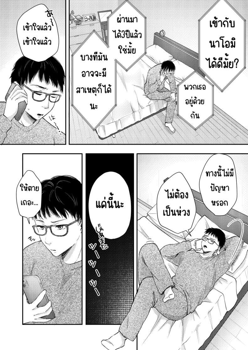 Doujin-Lc- อ่าน โดจิน มังฮวา เกาหลี ญี่ปุ่น จีน แปลไทย เมียผมไม่มีเรื่องนอกใจ [Deko ga Areba Boko ga Aru.] Ore no Tsuma ga Furin Suru Hazu ga Nai ตอนที่ 1 2 3 4 5 6 7 8 9 10 11 12 13 14 ฟรี ไม่มีโฆษณา อ่าน โดจิน Manhwa เกาหลี ญี่ปุ่น จีน เรามีครบ คัดมาให้เน้นๆ โดจิน 18+ รับประกันความฟินโดย  Doujin Lc
