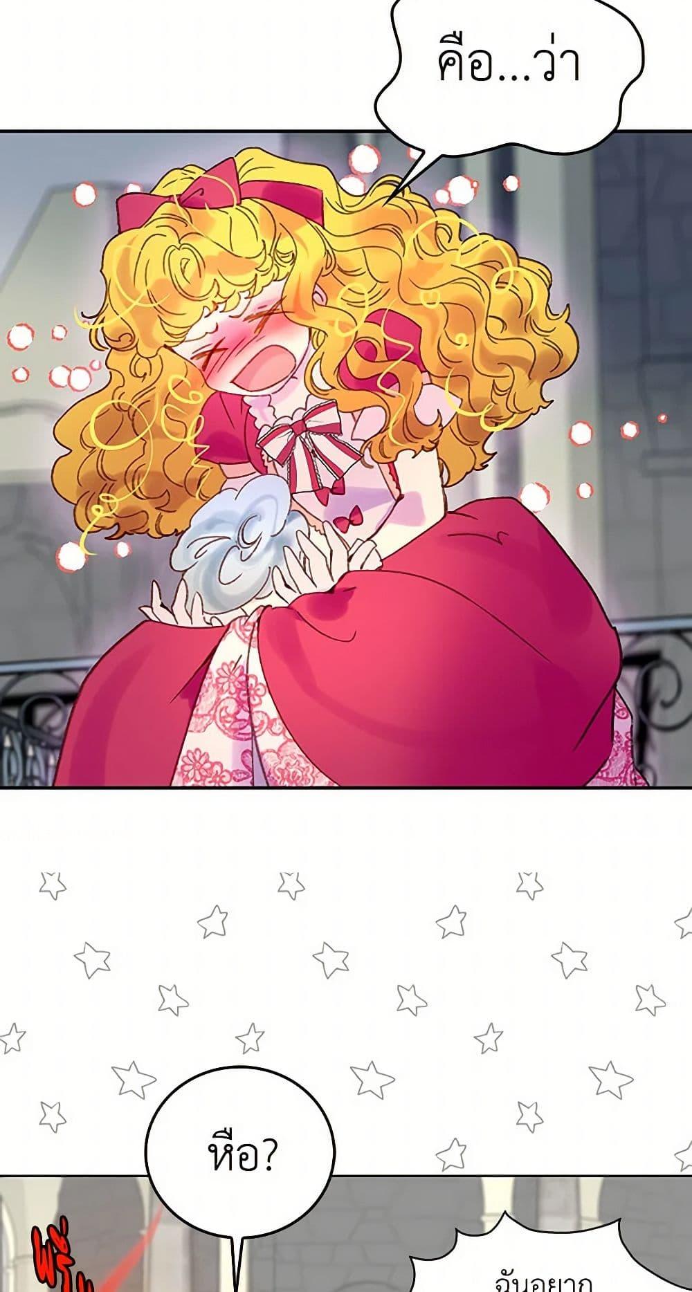 Manga-lc-com อ่านมังงะ อ่านการ์ตูน ออนไลน์ ฟรี Miss Not-So Sidekick ตอนที่ 1 2 3 4 5 6 7 8 9 10 11 12 13 14 ฟรี ไม่มีโฆษณา Manga-lc - อ่าน มังงะ อ่าน การ์ตูน ออนไลน์ อ่านมังงะ ฟรี