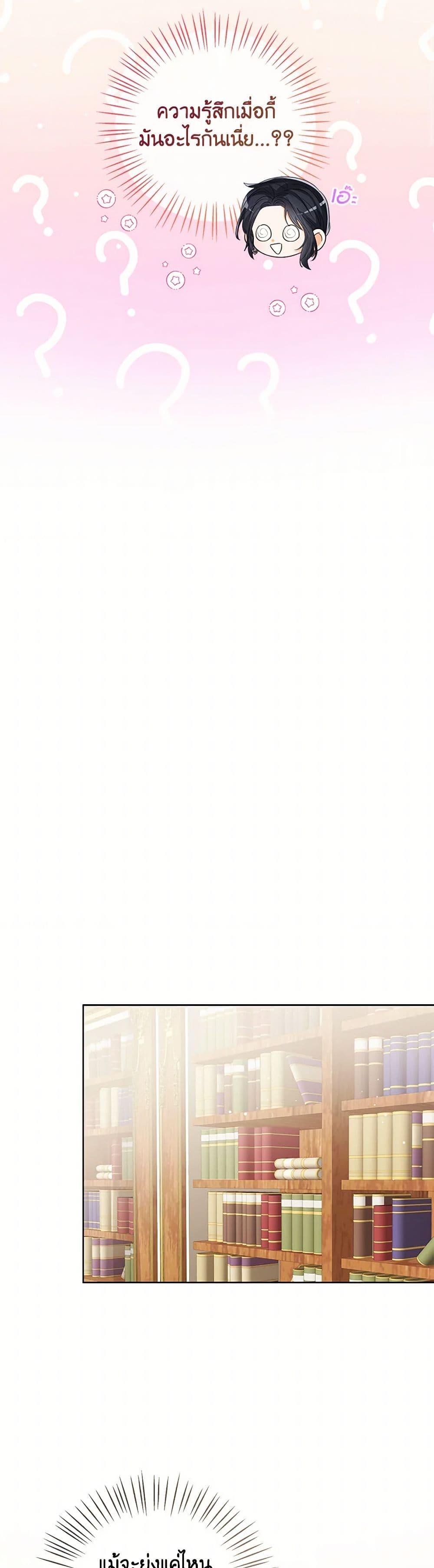 Manga-lc-com อ่านมังงะ อ่านการ์ตูน ออนไลน์ ฟรี Baby Princess Through the Status Window ตอนที่ 1 2 3 4 5 6 7 8 9 10 11 12 13 14 ฟรี ไม่มีโฆษณา Manga-lc - อ่าน มังงะ อ่าน การ์ตูน ออนไลน์ อ่านมังงะ ฟรี