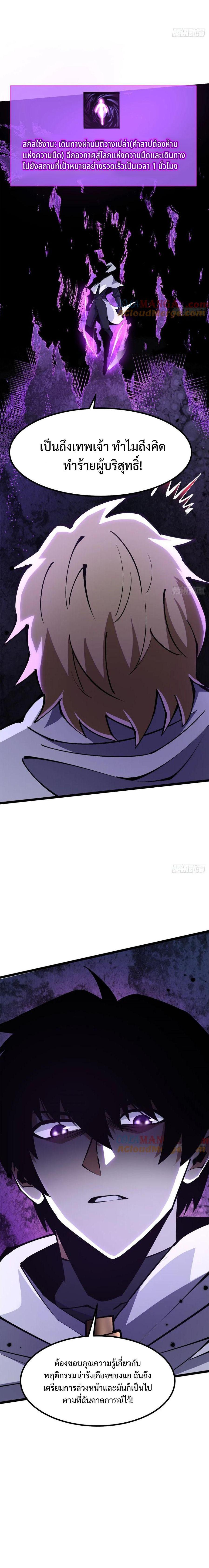 Manga-lc-com อ่านมังงะ อ่านการ์ตูน ออนไลน์ ฟรี I REALLY DON’T WANT TO LEARN FORBIDDEN SPELLS ตอนที่ 1 2 3 4 5 6 7 8 9 10 11 12 13 14 ฟรี ไม่มีโฆษณา Manga-lc - อ่าน มังงะ อ่าน การ์ตูน ออนไลน์ อ่านมังงะ ฟรี