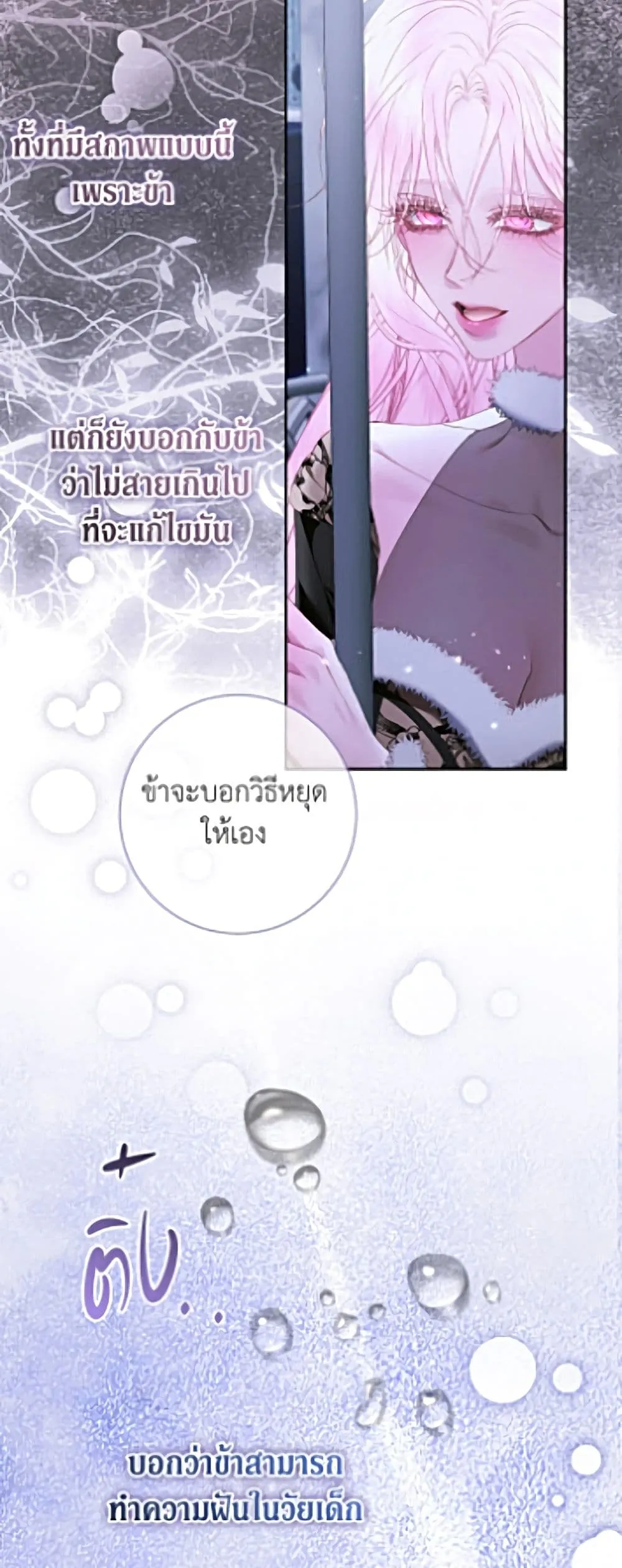 Manga-lc-com อ่านมังงะ อ่านการ์ตูน ออนไลน์ ฟรี Becoming the Villain’s Family ตอนที่ 1 2 3 4 5 6 7 8 9 10 11 12 13 14 ฟรี ไม่มีโฆษณา Manga-lc - อ่าน มังงะ อ่าน การ์ตูน ออนไลน์ อ่านมังงะ ฟรี
