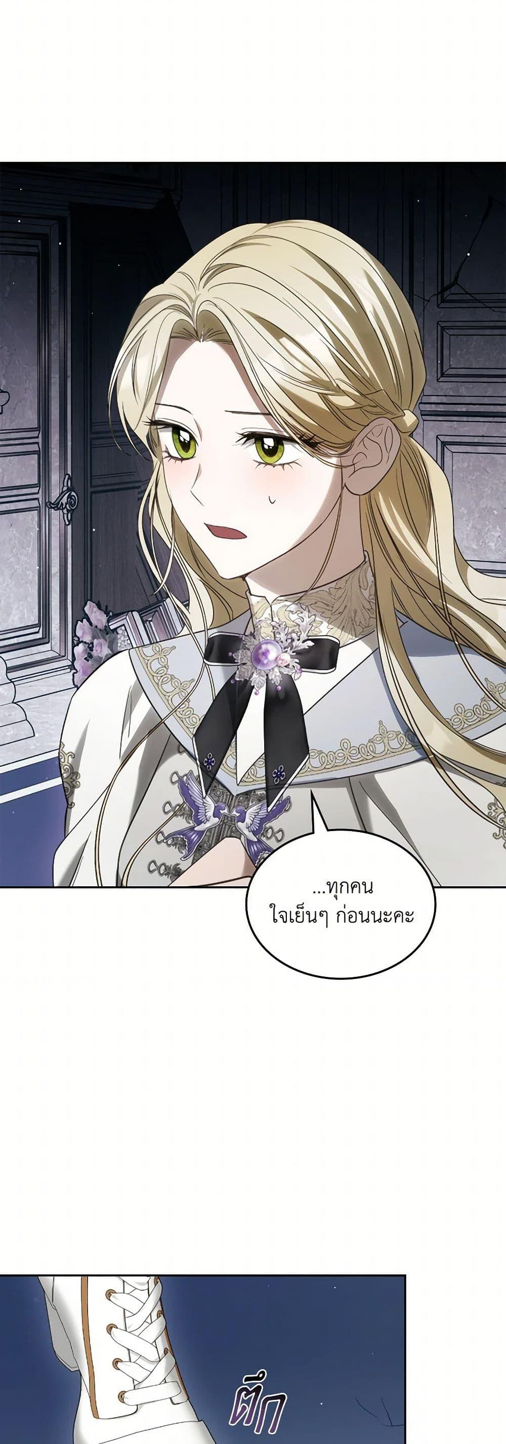 Manga-lc-com อ่านมังงะ อ่านการ์ตูน ออนไลน์ ฟรี The Monster Male Lead Lives Under My Bed ตอนที่ 1 2 3 4 5 6 7 8 9 10 11 12 13 14 ฟรี ไม่มีโฆษณา Manga-lc - อ่าน มังงะ อ่าน การ์ตูน ออนไลน์ อ่านมังงะ ฟรี