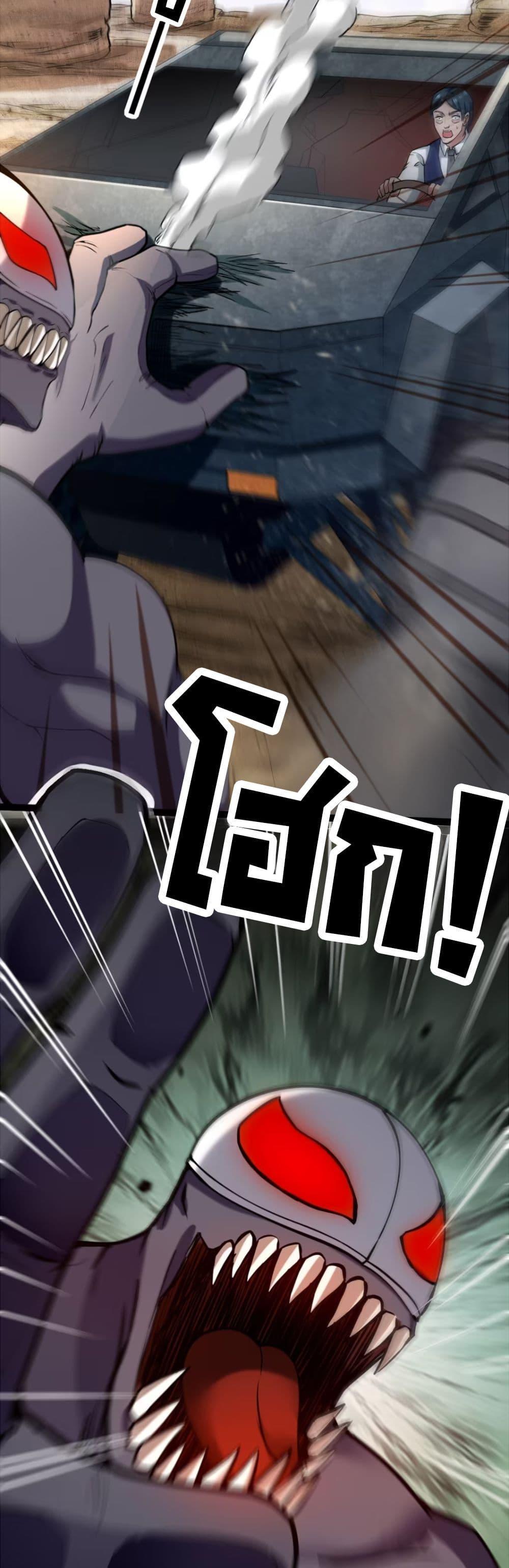 Manga-lc-com อ่านมังงะ อ่านการ์ตูน ออนไลน์ ฟรี Monster Hunter in the Apocalypse ตอนที่ 1 2 3 4 5 6 7 8 9 10 11 12 13 14 ฟรี ไม่มีโฆษณา Manga-lc - อ่าน มังงะ อ่าน การ์ตูน ออนไลน์ อ่านมังงะ ฟรี