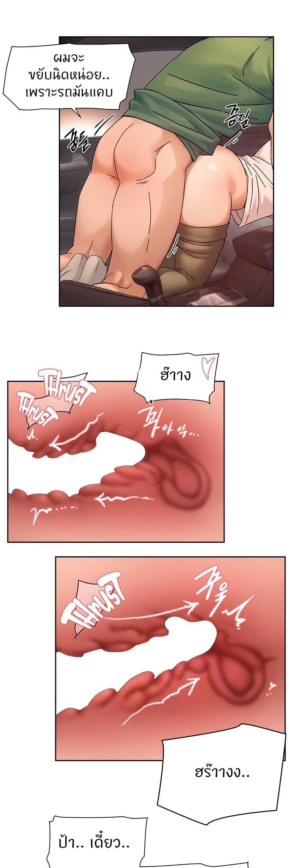 Doujin-Lc- อ่าน โดจิน มังฮวา เกาหลี ญี่ปุ่น จีน แปลไทย Cleaning Service ตอนที่ 1 2 3 4 5 6 7 8 9 10 11 12 13 14 ฟรี ไม่มีโฆษณา อ่าน โดจิน Manhwa เกาหลี ญี่ปุ่น จีน เรามีครบ คัดมาให้เน้นๆ โดจิน 18+ รับประกันความฟินโดย  Doujin Lc
