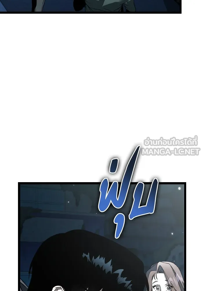 การแข่งขันของผู้เกิดใหม่ ตอนที่ 15 รูปที่ 12