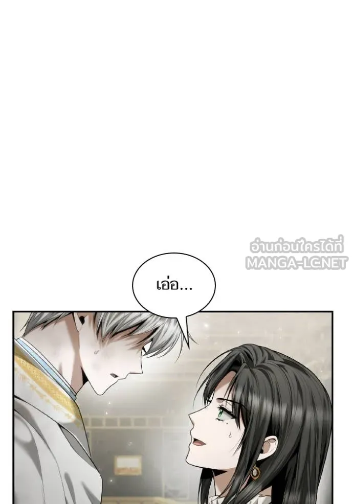 ชาตินนี้น้องขอ ตอนที่ 166 รูปที่ 12