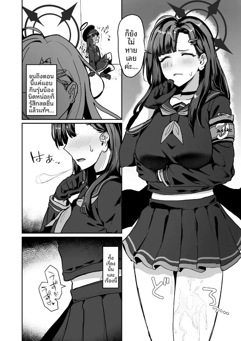Doujin-Lc- อ่าน โดจิน มังฮวา เกาหลี ญี่ปุ่น จีน แปลไทย อิจิกะอยากโดนทรมาน (Miki Chika) (Blue Archive) ตอนที่ 1 2 3 4 5 6 7 8 9 10 11 12 13 14 ฟรี ไม่มีโฆษณา อ่าน โดจิน Manhwa เกาหลี ญี่ปุ่น จีน เรามีครบ คัดมาให้เน้นๆ โดจิน 18+ รับประกันความฟินโดย  Doujin Lc