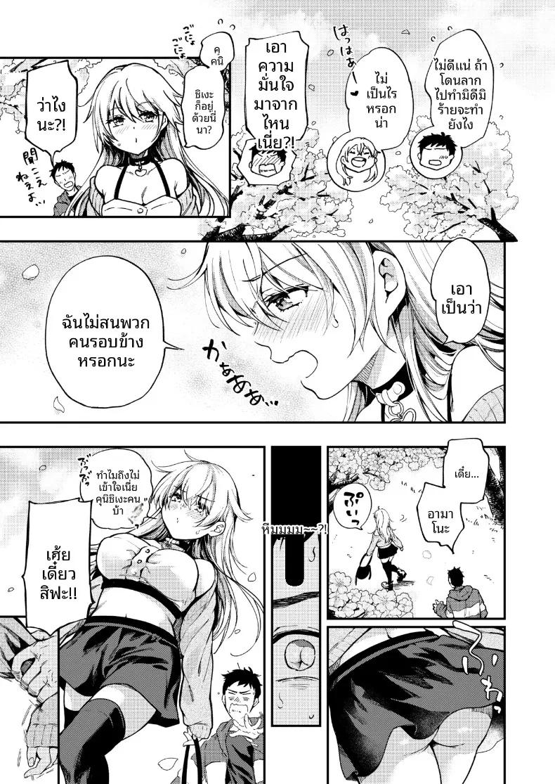 Doujin-Lc- อ่าน โดจิน มังฮวา เกาหลี ญี่ปุ่น จีน แปลไทย อามะโนะจังผู้ปรารถนาจะเปิดเผยความรู้สึกในใจ (Momozuki Suzu) ตอนที่ 1 2 3 4 5 6 7 8 9 10 11 12 13 14 ฟรี ไม่มีโฆษณา อ่าน โดจิน Manhwa เกาหลี ญี่ปุ่น จีน เรามีครบ คัดมาให้เน้นๆ โดจิน 18+ รับประกันความฟินโดย  Doujin Lc