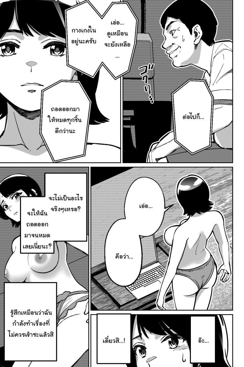Doujin-Lc- อ่าน โดจิน มังฮวา เกาหลี ญี่ปุ่น จีน แปลไทย สะกดจิตซ่อนเสียว [Tokamosu] Saimin Pilates -Wakazuma, Online Lesson Koushi no Saiminjutsu ni Hamaru- Hypnotic Pilates - A young wife gets hooked on the hypnosis of her online lesson instructor ตอนที่ 1 2 3 4 5 6 7 8 9 10 11 12 13 14 ฟรี ไม่มีโฆษณา อ่าน โดจิน Manhwa เกาหลี ญี่ปุ่น จีน เรามีครบ คัดมาให้เน้นๆ โดจิน 18+ รับประกันความฟินโดย  Doujin Lc