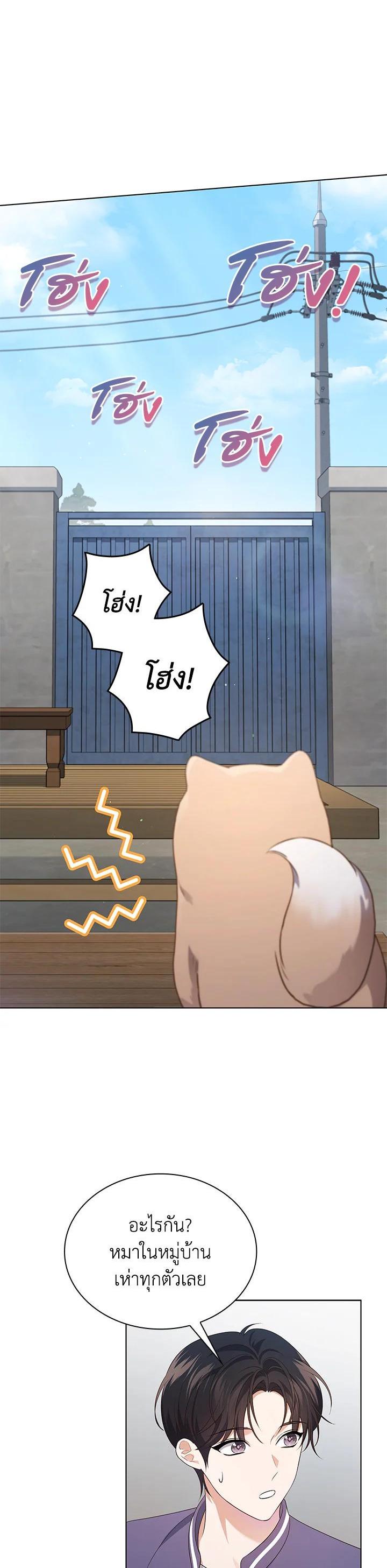 Manga-lc-com อ่านมังงะ อ่านการ์ตูน ออนไลน์ ฟรี In This Life, the Greatest Star in the Universe ตอนที่ 1 2 3 4 5 6 7 8 9 10 11 12 13 14 ฟรี ไม่มีโฆษณา Manga-lc - อ่าน มังงะ อ่าน การ์ตูน ออนไลน์ อ่านมังงะ ฟรี